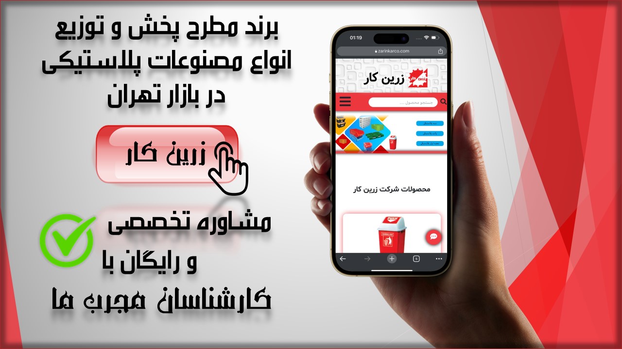 قیمت پالت پلاستیکی